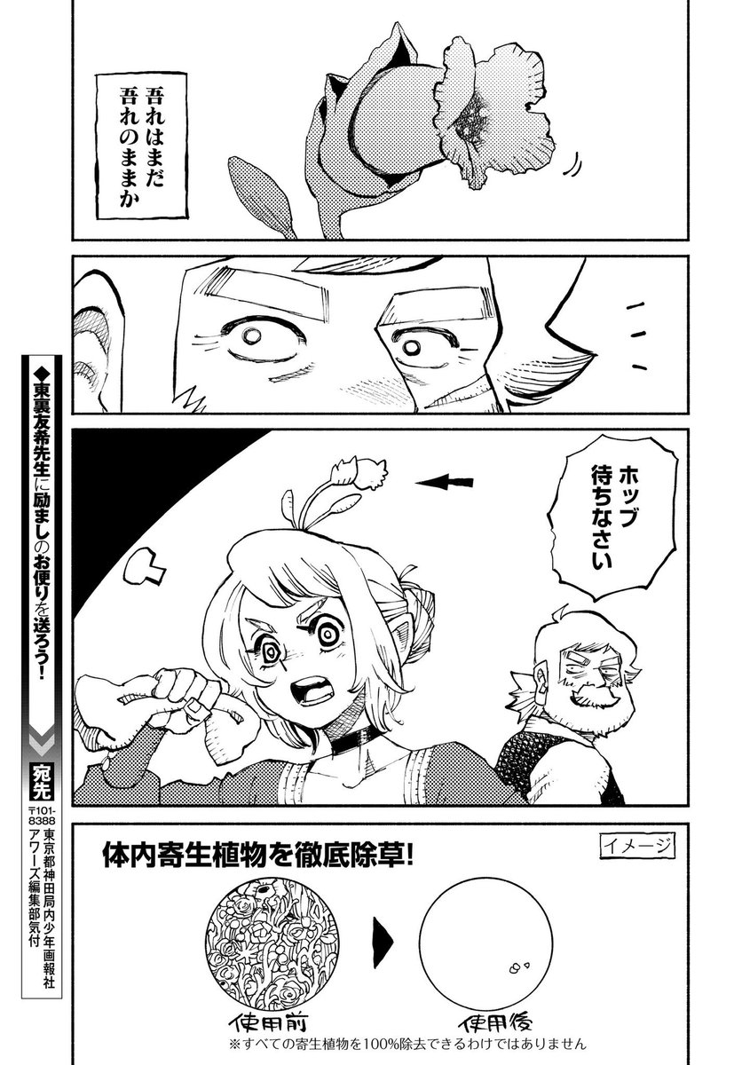 (6/6) 