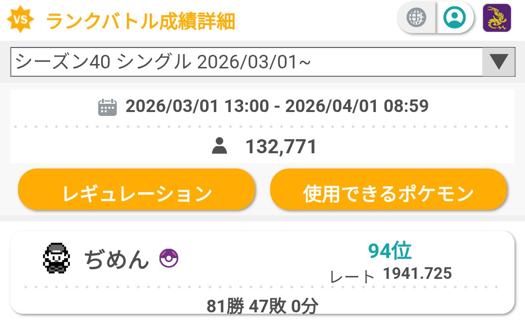 ぢめん🔥 tweet media