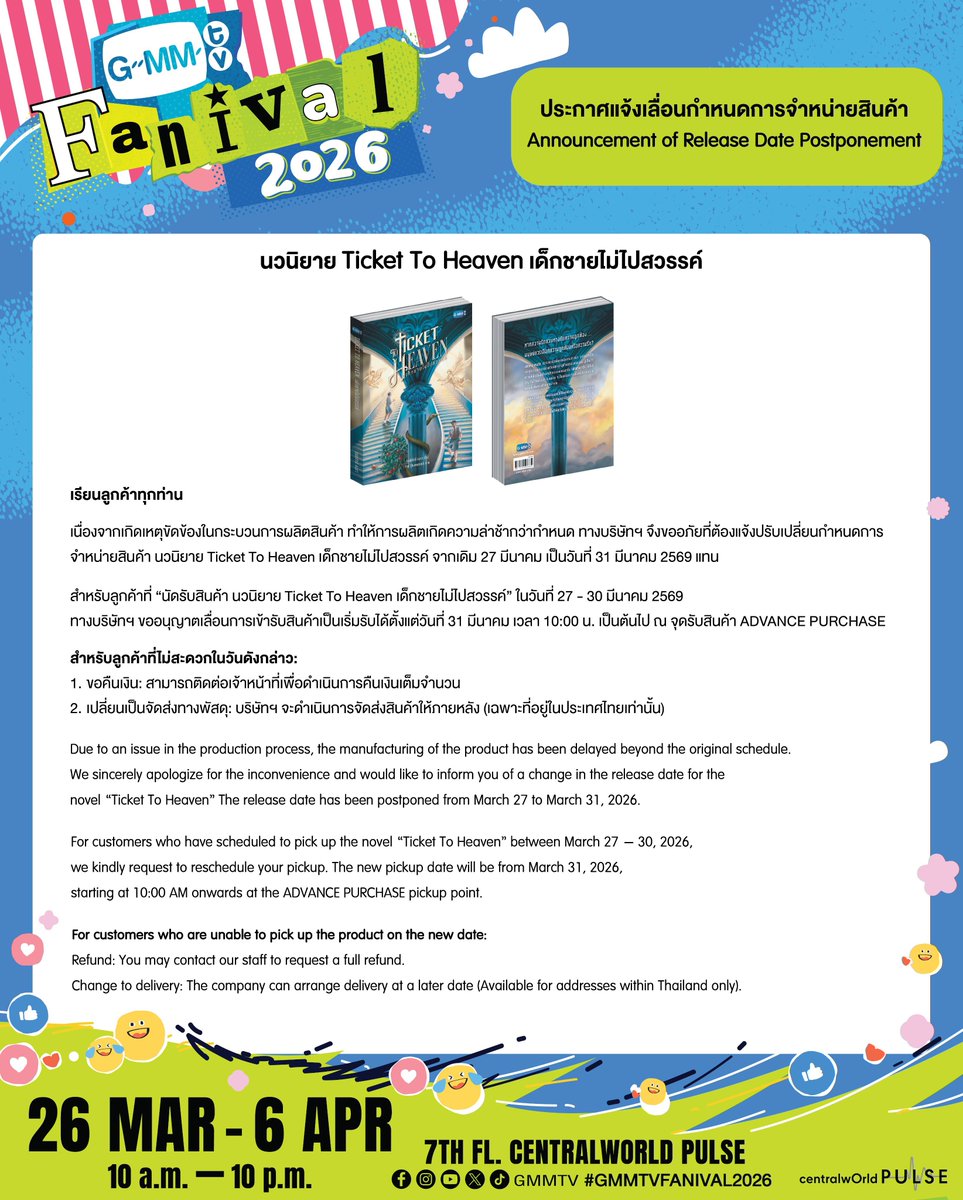 nicole ྀི ᵏʰⁿ tweet media