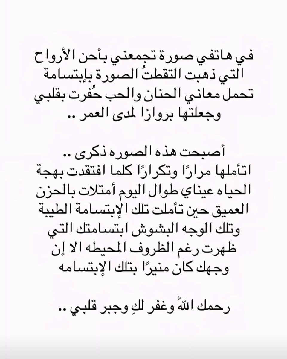Sara Bin yousef tweet media