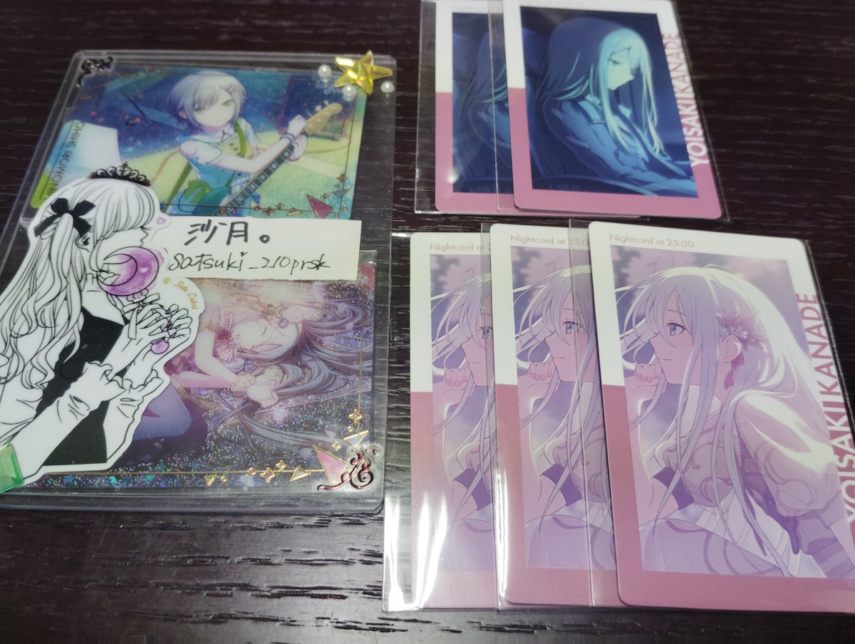 沙月。 tweet media