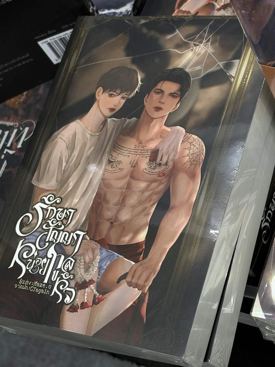 ร้านหนังสือ INDYGO🐳: งานหนังสือบูธ C32 tweet media