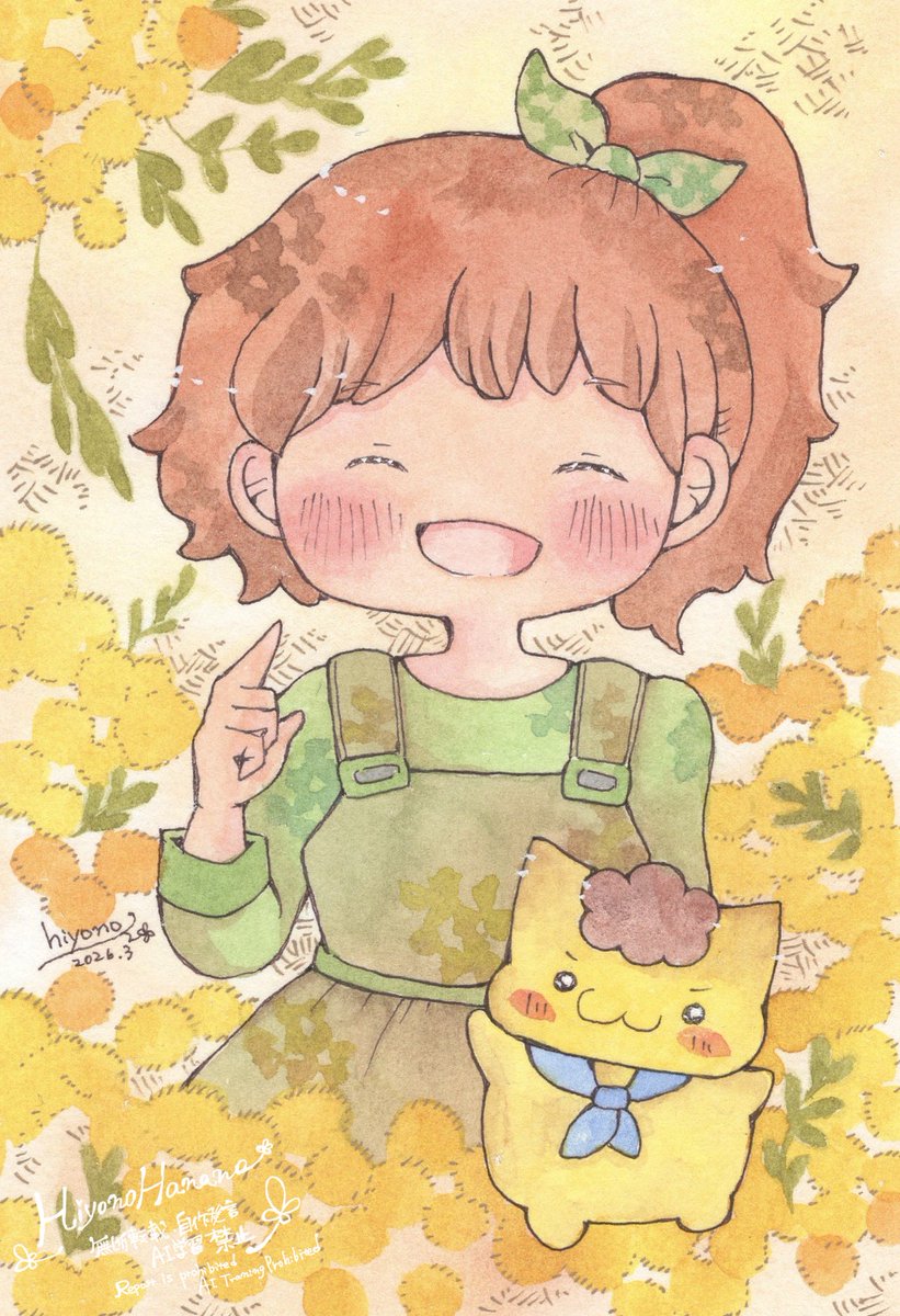 はなの ひよの@水彩絵本イラスト作家 tweet media