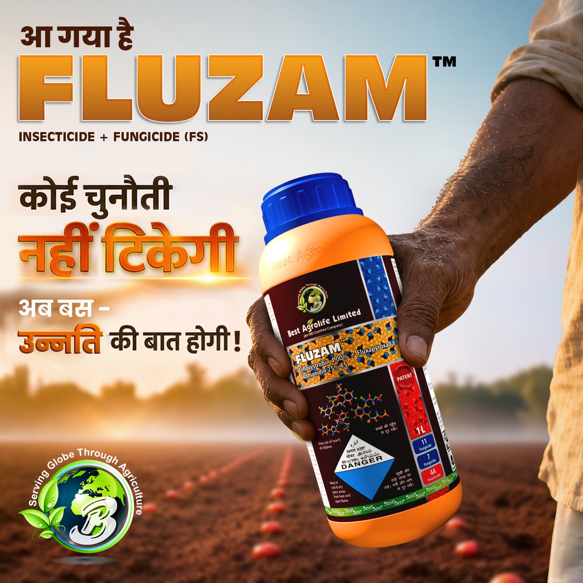 BestAgrolifeLtd's tweet photo. नहीं टिकेगा फसल का कोई भी दुश्मन
जब बुआई से लेकर कटाई तक रक्षा करेगा Fluzam
जल्द आ रहा है!
अधिक जानकारी के लिए हमें wecare@bestagrolife.com पर लिखें।
#bestagrolifeltd #farmerfirst #thinkbigthinkbest #newproduct #comingsoon https://t.co/SwoAMrQdqb
