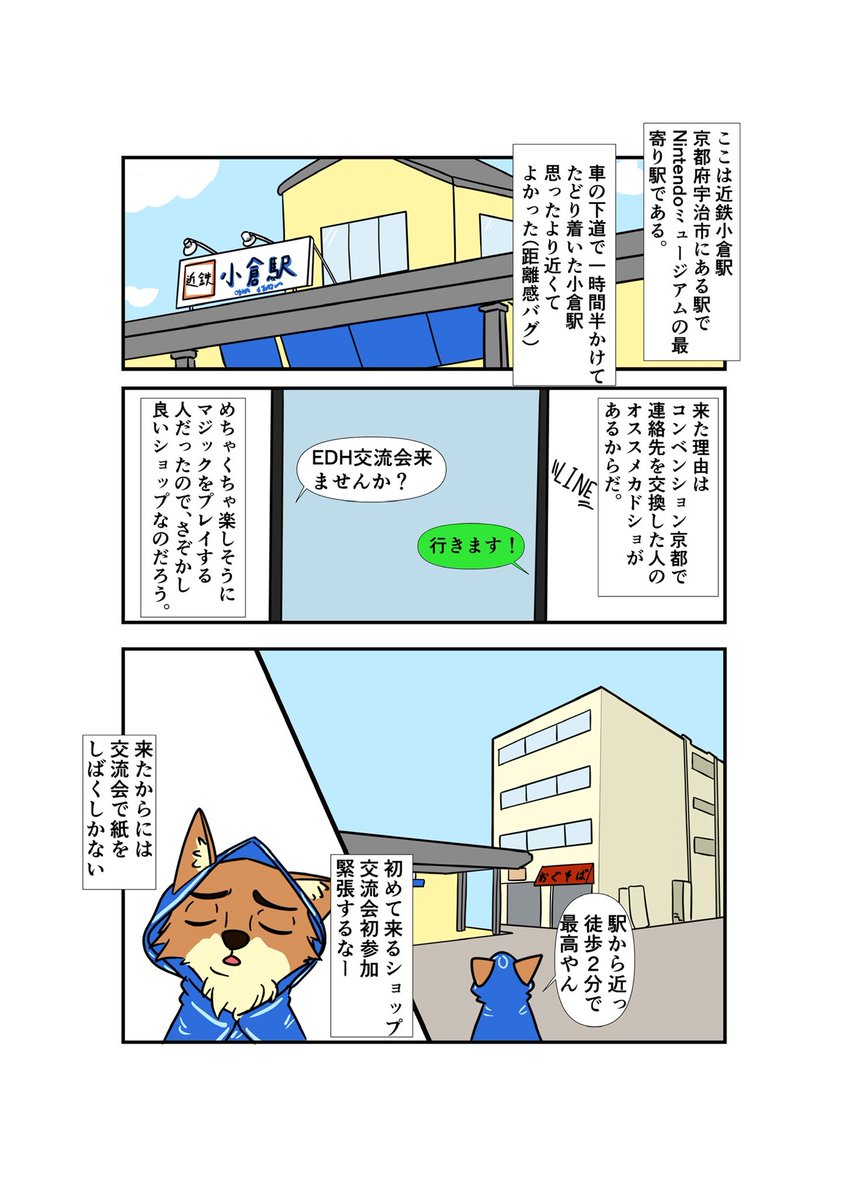 Dude_john0305's tweet photo. 自認キツネジェイスの統率者日記

もうええわと思えるほど楽しんだのに、家に帰ればまたしたくなる最高のカードゲーム。

#edh #統率者 #mtg https://t.co/hqmjhZH88j