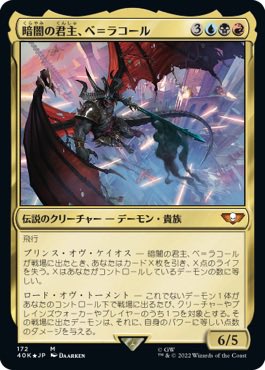 Dude_john0305's tweet photo. 自認キツネジェイスの統率者日記

もうええわと思えるほど楽しんだのに、家に帰ればまたしたくなる最高のカードゲーム。

#edh #統率者 #mtg https://t.co/hqmjhZH88j