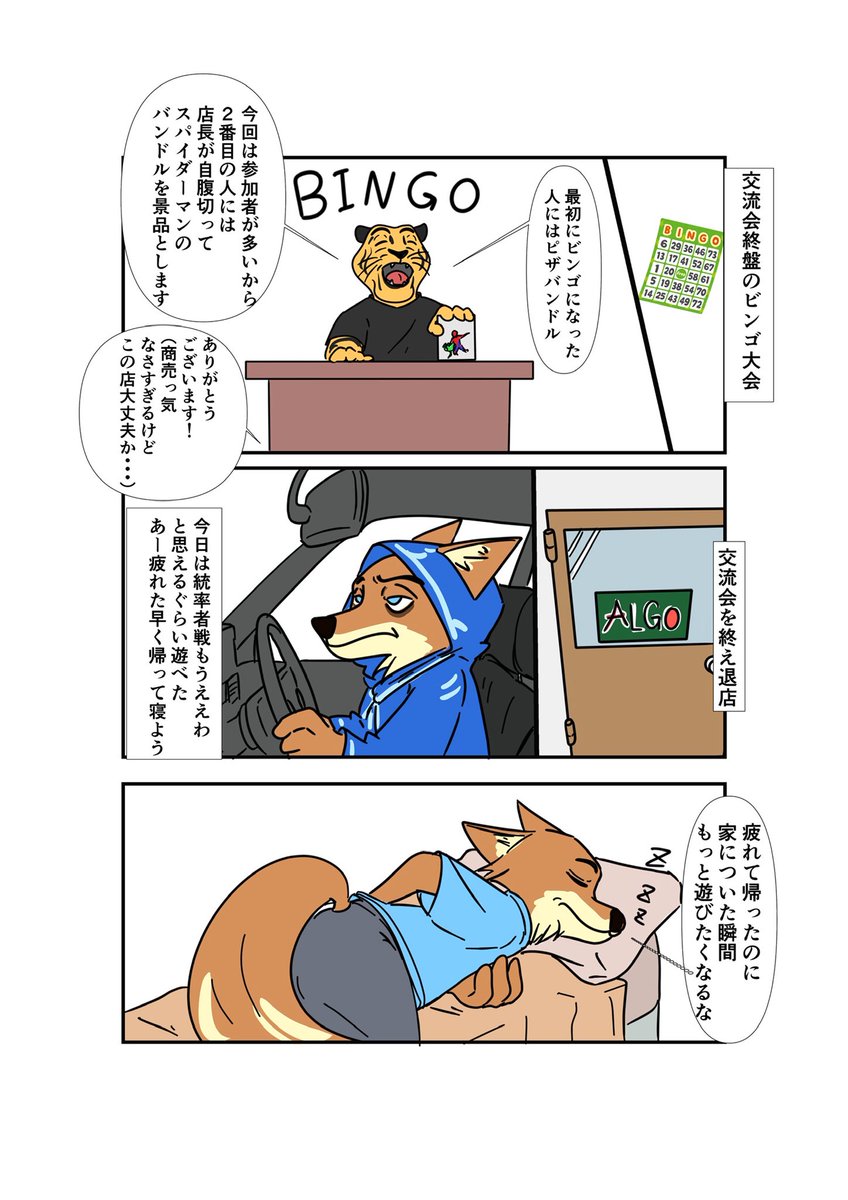 Dude_john0305's tweet photo. 自認キツネジェイスの統率者日記

もうええわと思えるほど楽しんだのに、家に帰ればまたしたくなる最高のカードゲーム。

#edh #統率者 #mtg https://t.co/hqmjhZH88j
