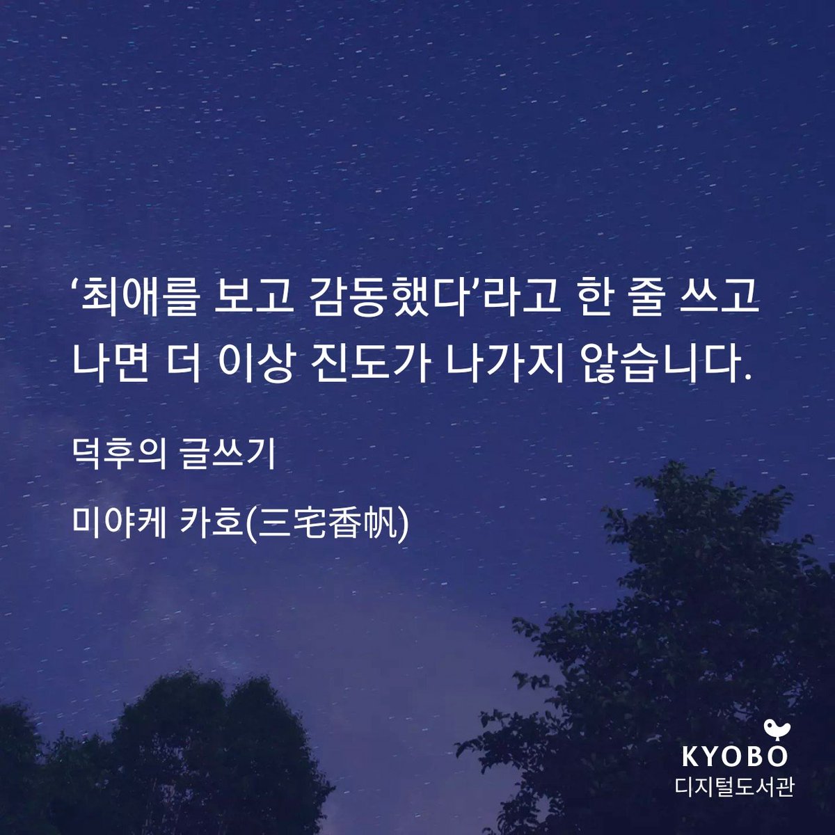 소소한 계정⭐ tweet media