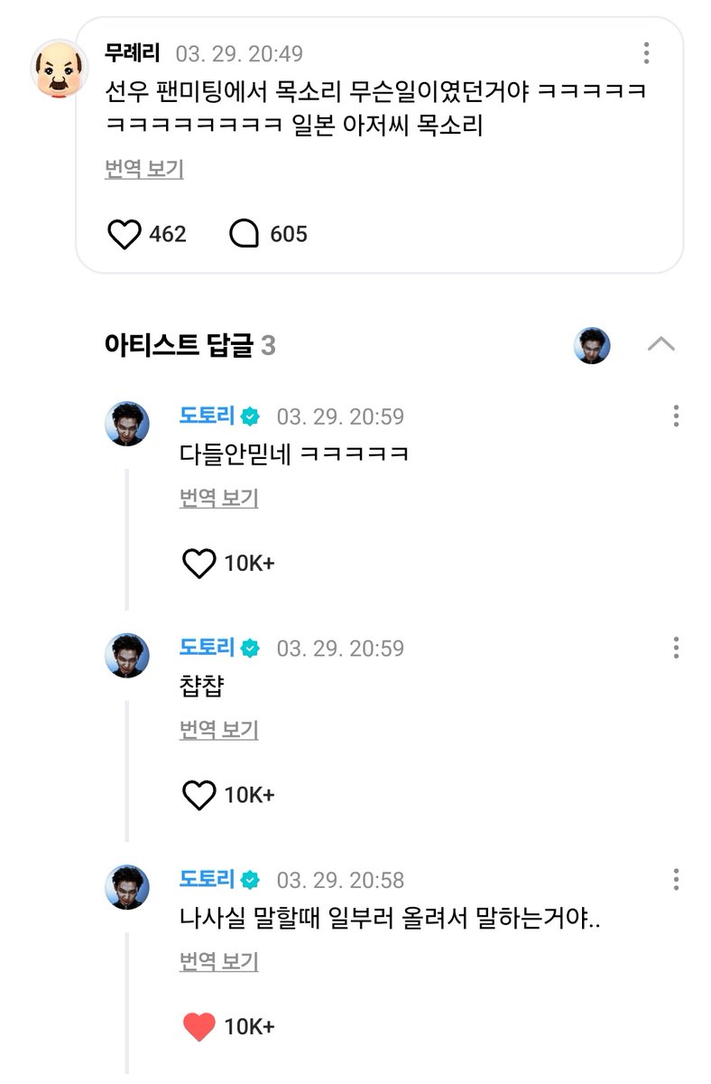 ʜᴜɴᴛᴇʀ ⦮ ⦯ tweet media