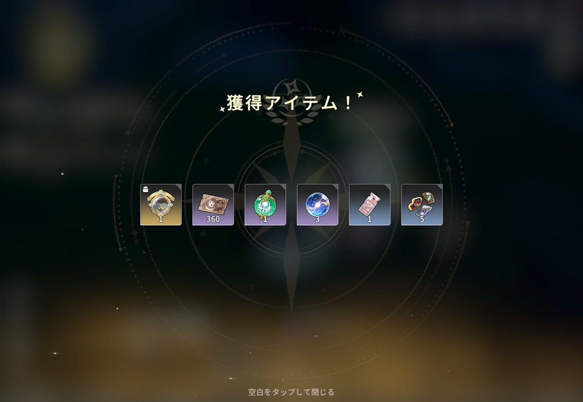 Maria@FF14 tweet media