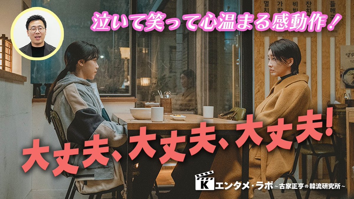 韓国コンテンツ振興院 東京ビジネスセンター tweet media