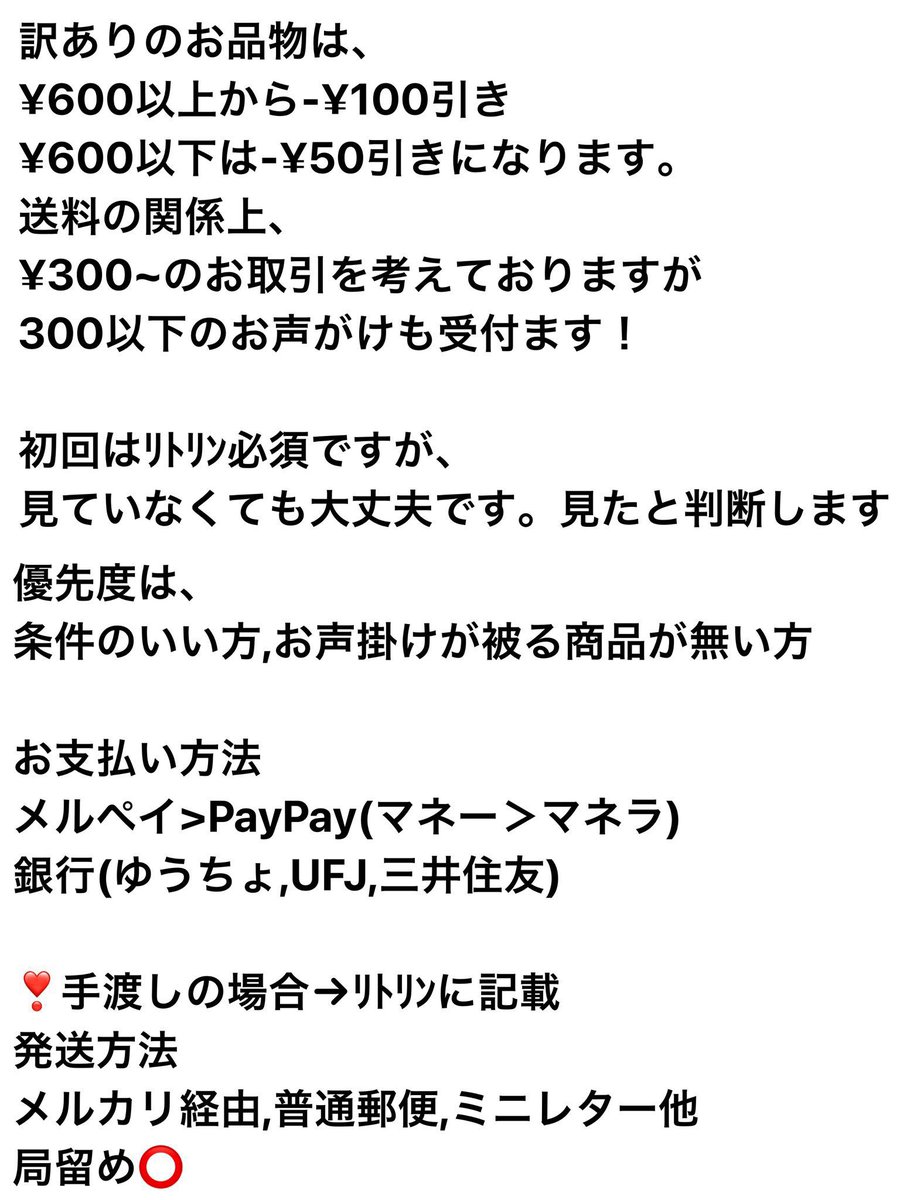 ささみ 初回ﾘﾄﾘﾝ必須 tweet media