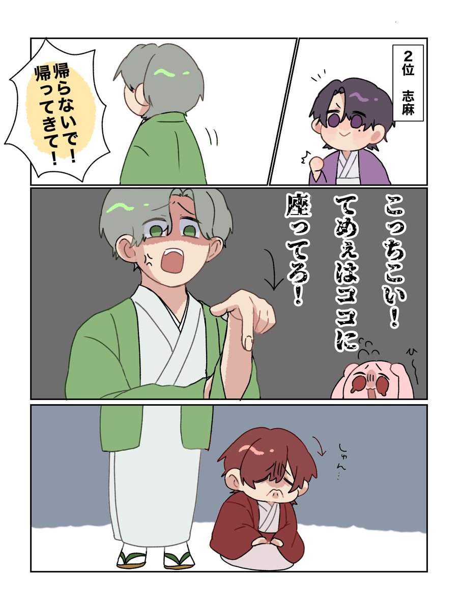 ぴーぷん🍜 tweet media