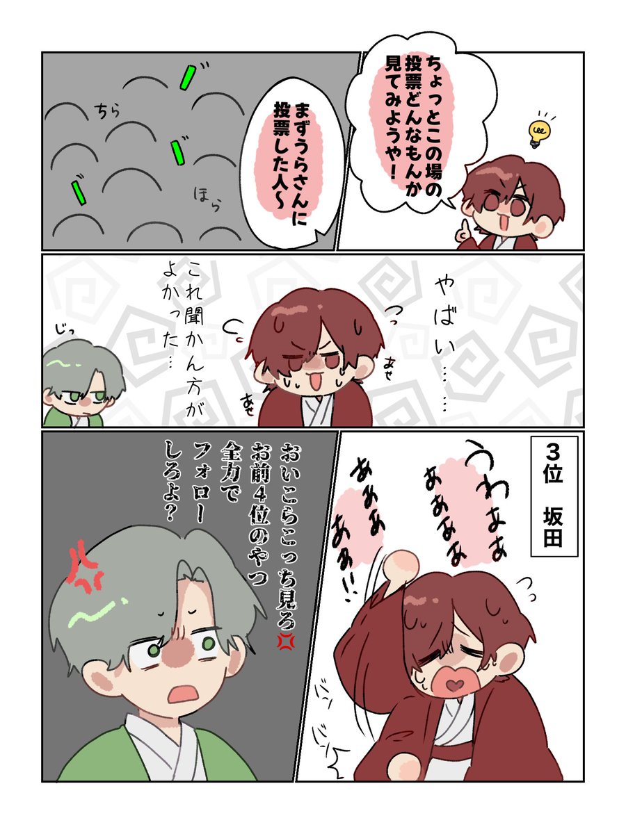 ぴーぷん🍜 tweet media