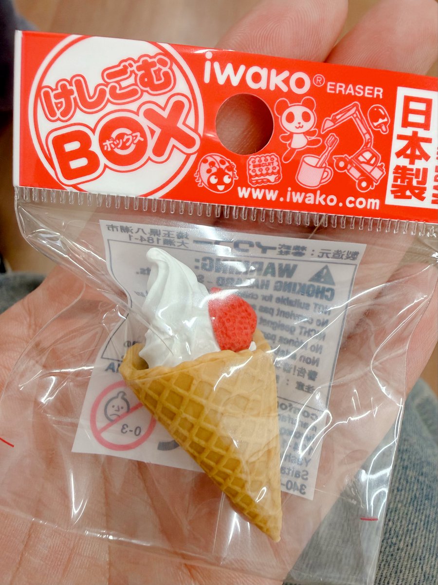 ありま tweet media