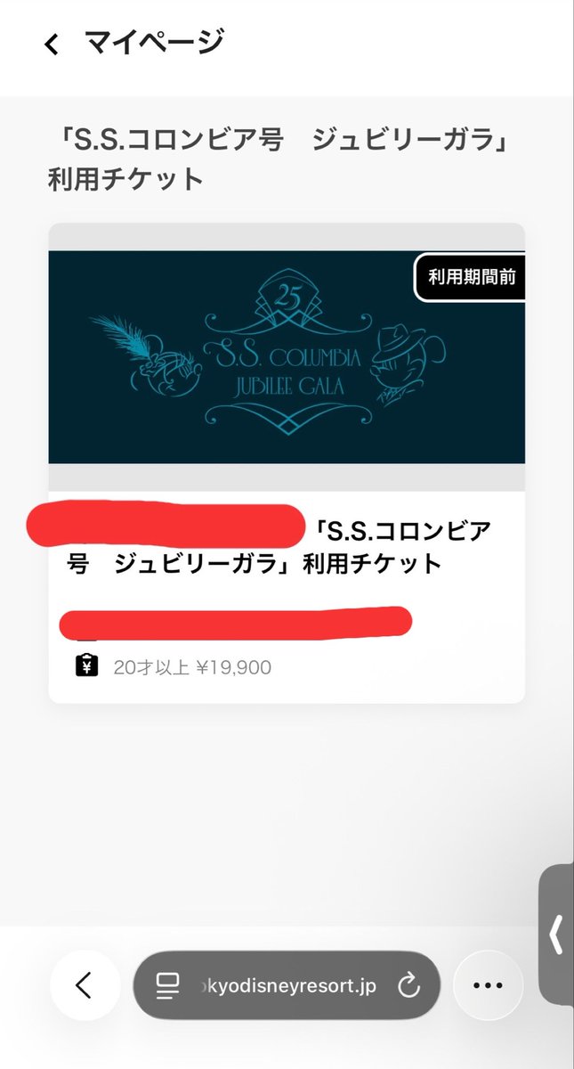 あぁちゃん🏰✨️🌎 tweet media