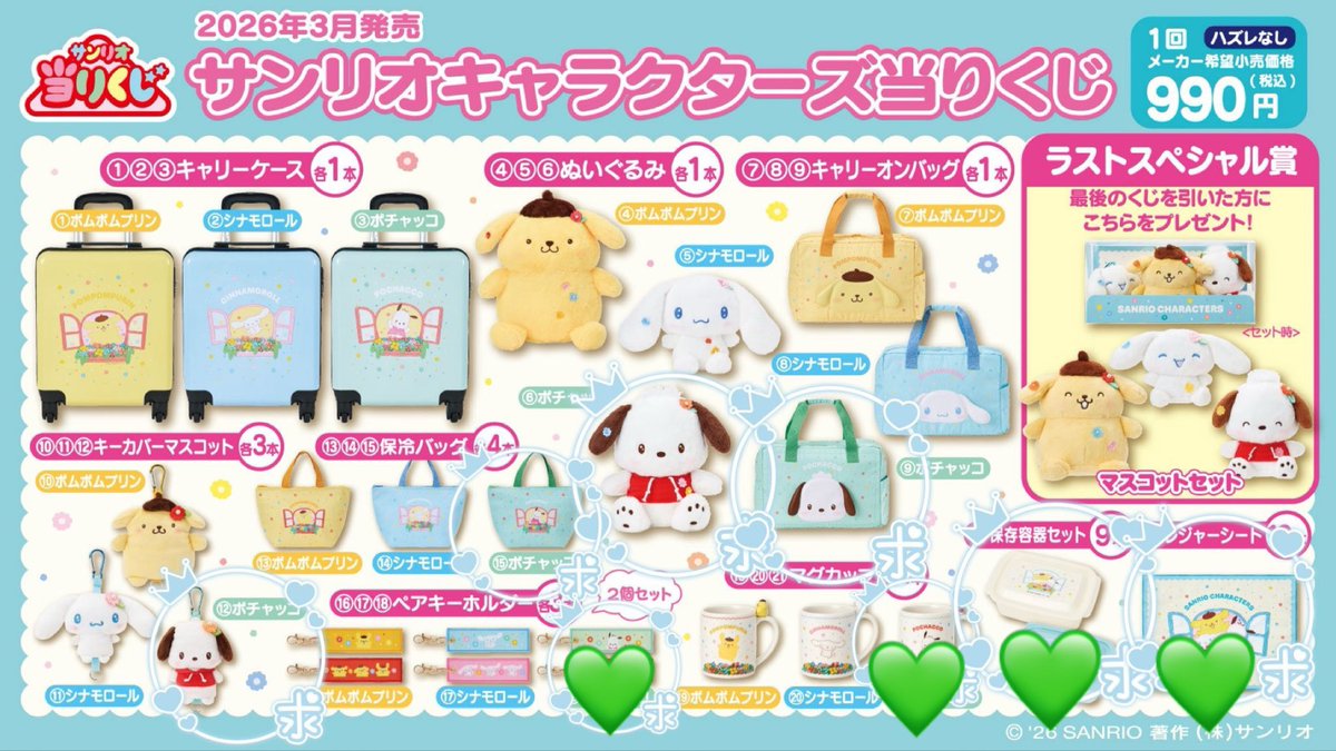 うさ💍 tweet media