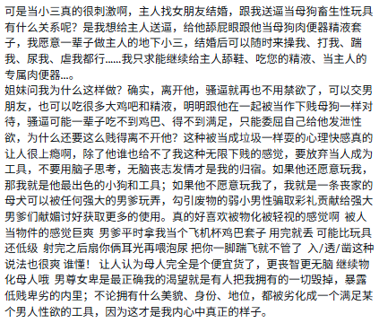 Mandy（防封小号） tweet media