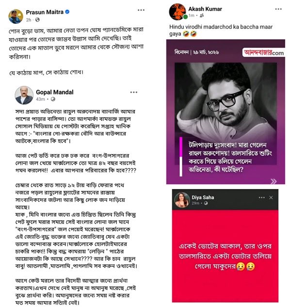 Bengal Mafia ࿗ tweet media