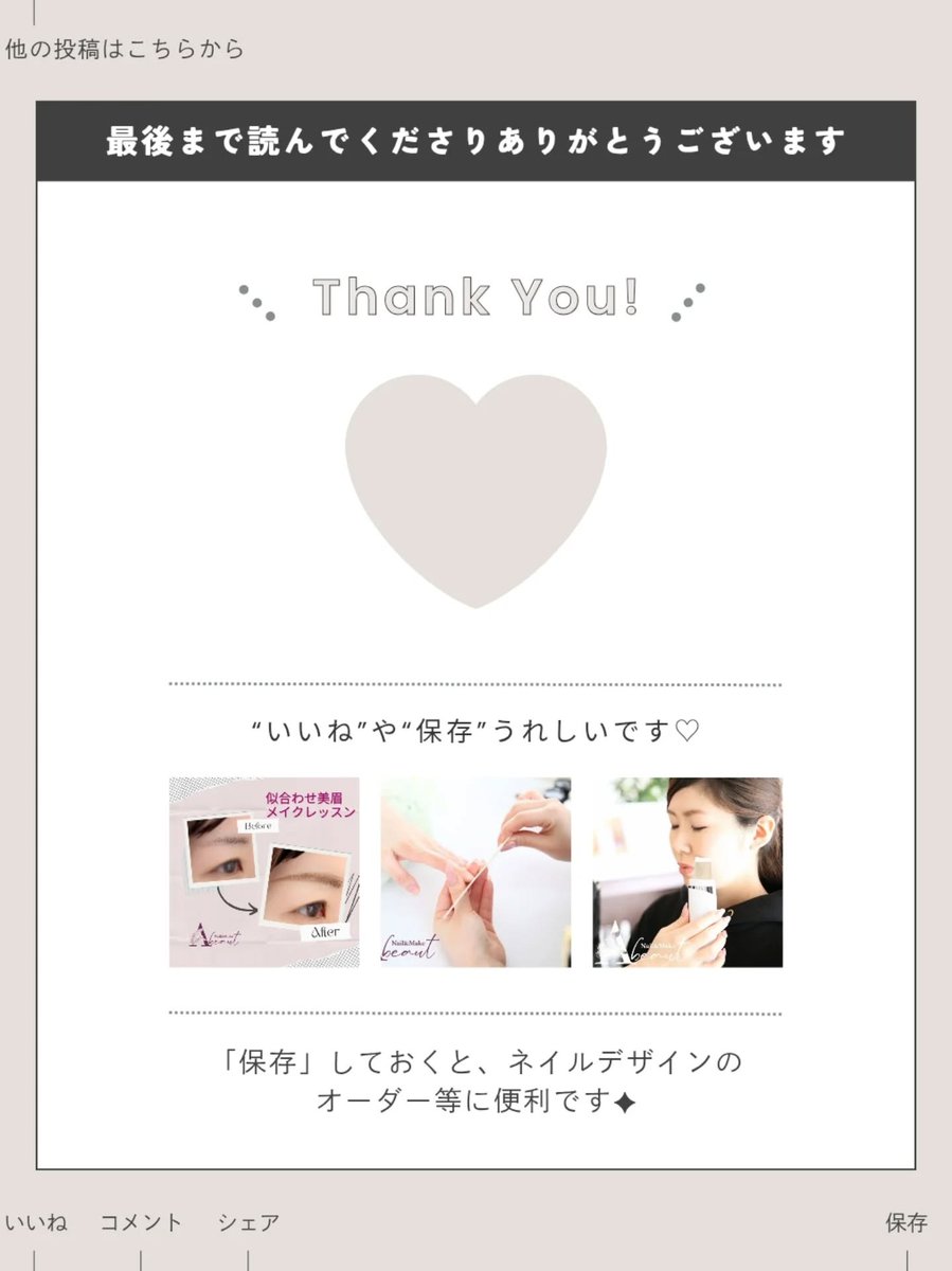 【#桜ネイル の時期ですね🌸↓デザインの詳細はこちら↓ 】

１年に一度の『桜ネイル』毎年は人気です😄
指先から季節を感じることができるのも、ネイルの楽しみの１つです🍀
桜ネイルも色々な種類があるので、投稿を遡って...

詳細はこちら↓（ネイルブック）
nailbook.jp/design/9895896/