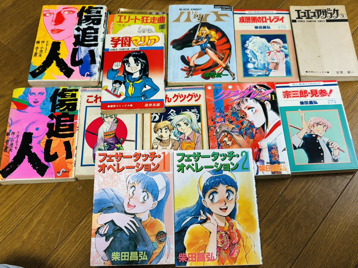 えびまん tweet media