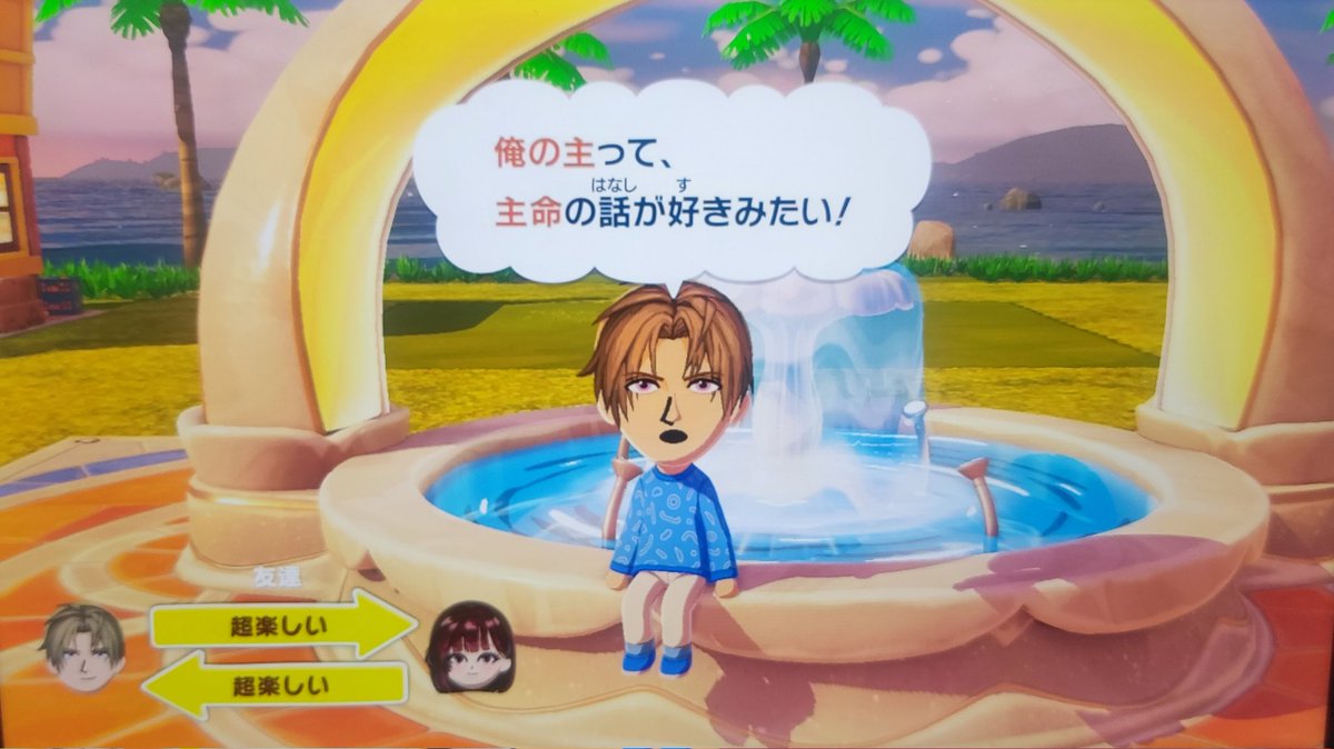 ハッチ tweet media