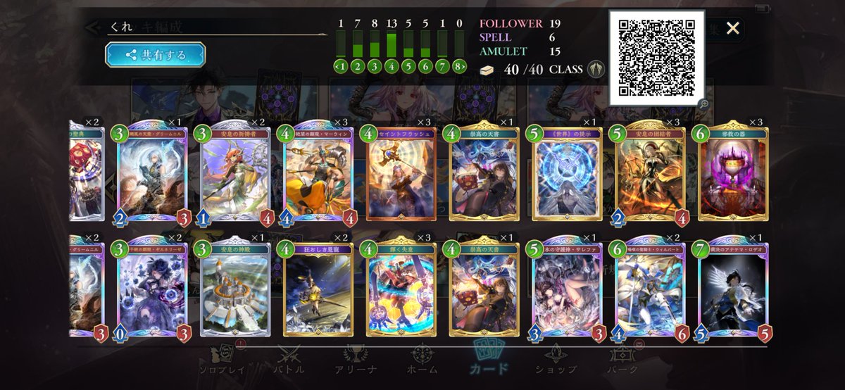 らきちゃ tweet media