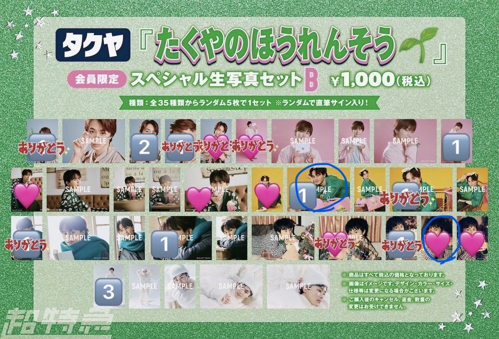 ‎取引垢 tweet media