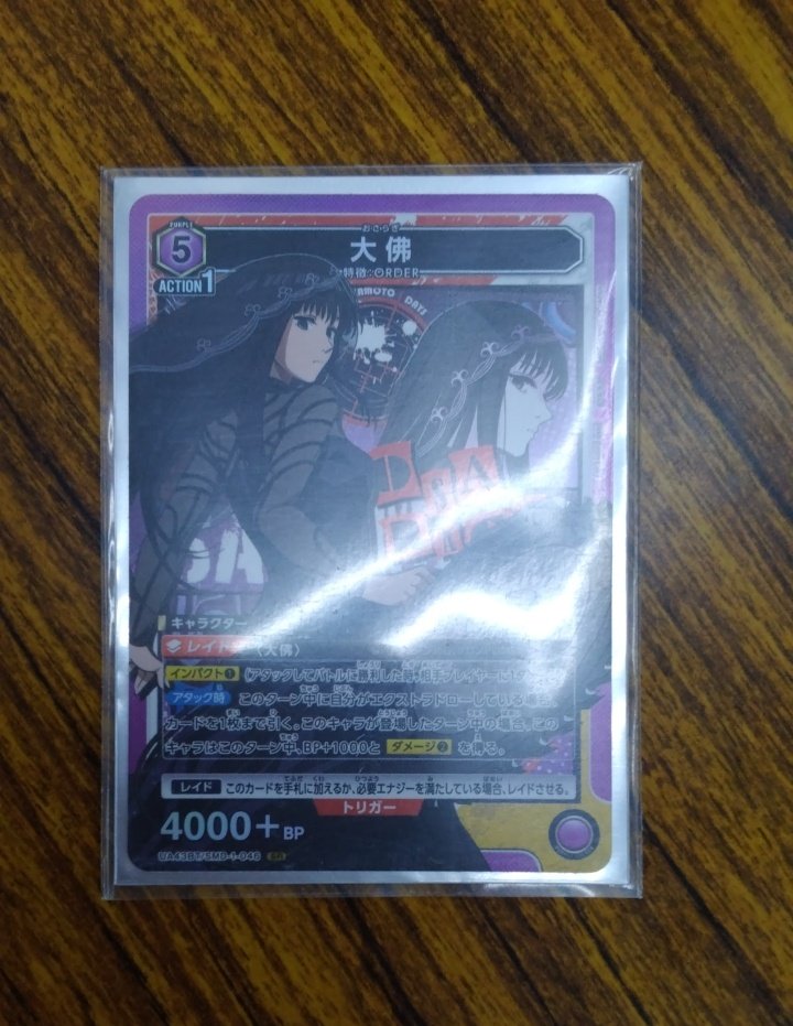 駿河屋新天町店トレカ館 tweet media