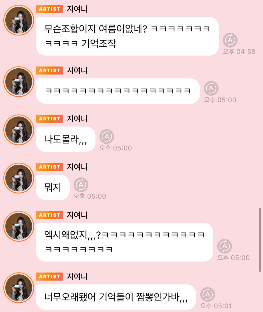 corby_wya's tweet photo. 그니까
도원경&amp;불티-설아 보나 수빈 루다 연정
?? &amp; ??-엑시 다원 은서 여름 다영
라고?? https://t.co/tDkAA11z11