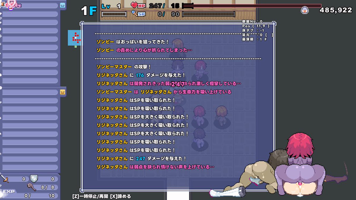 リジネッタさん☀新作マンガ9/30発売!! tweet media