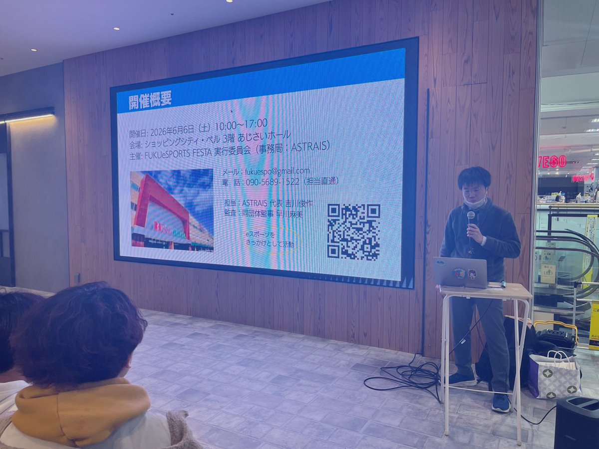 吉川 俊作 | ASTRAIS tweet media