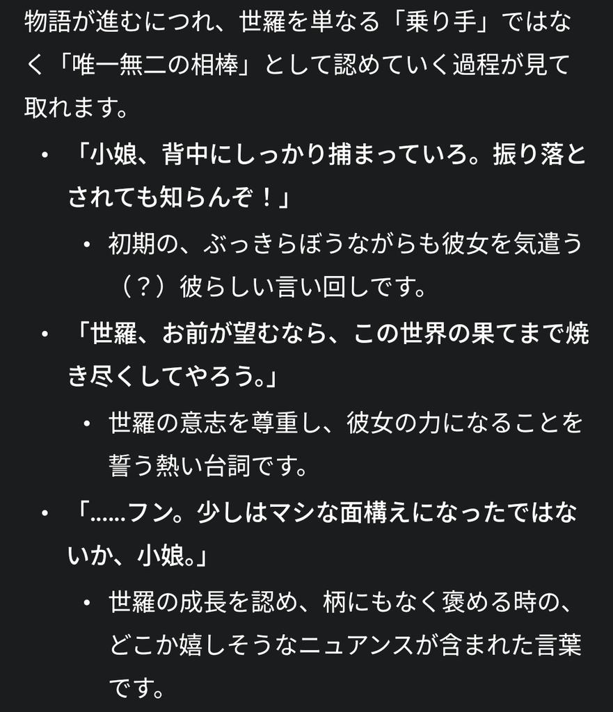 NJU：Nikujiru Juicy Umauma tweet media