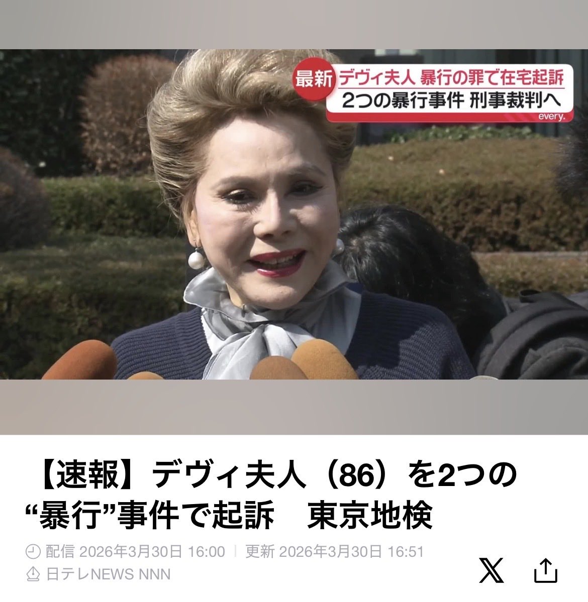 てのひら tweet media