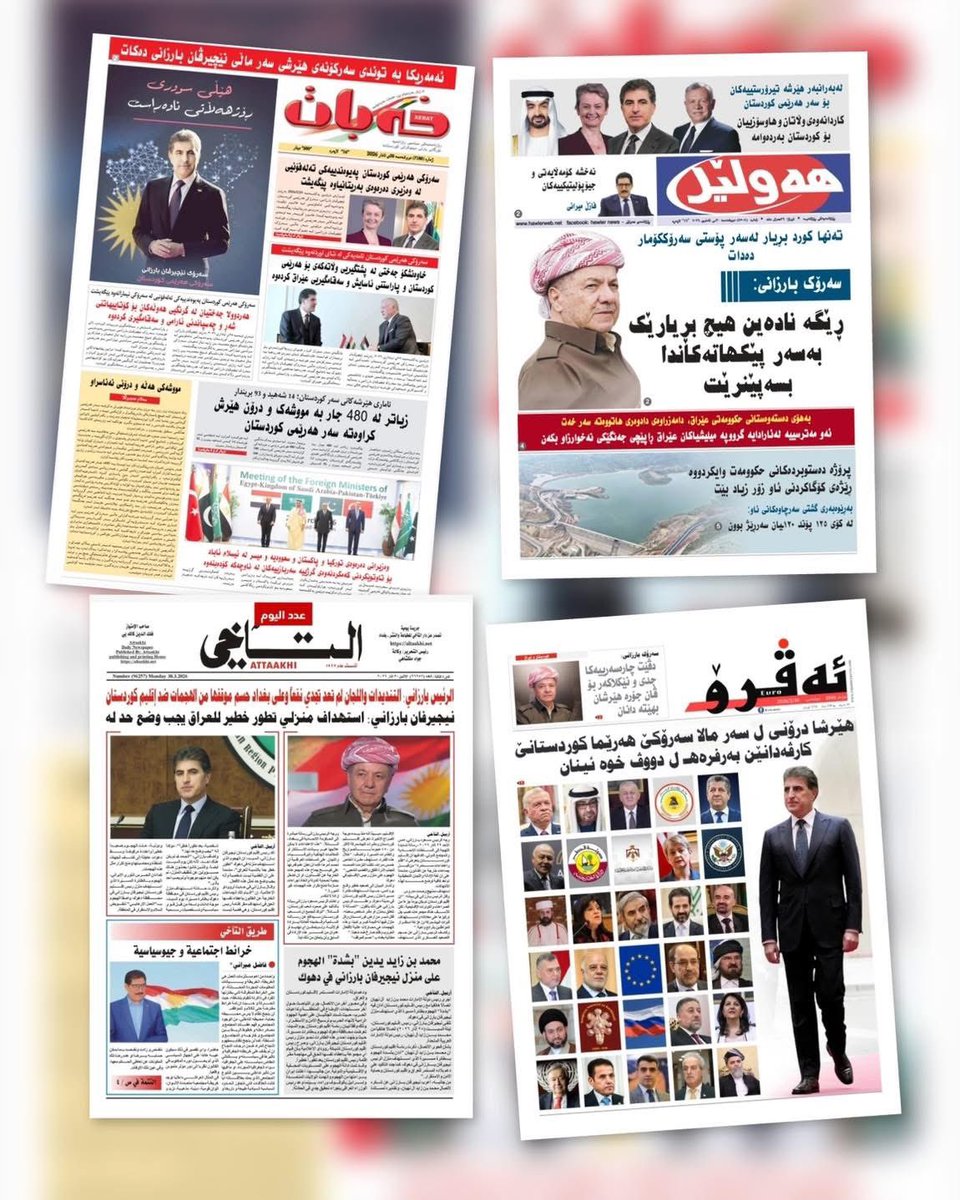 Culture and Media (PDK) tweet media