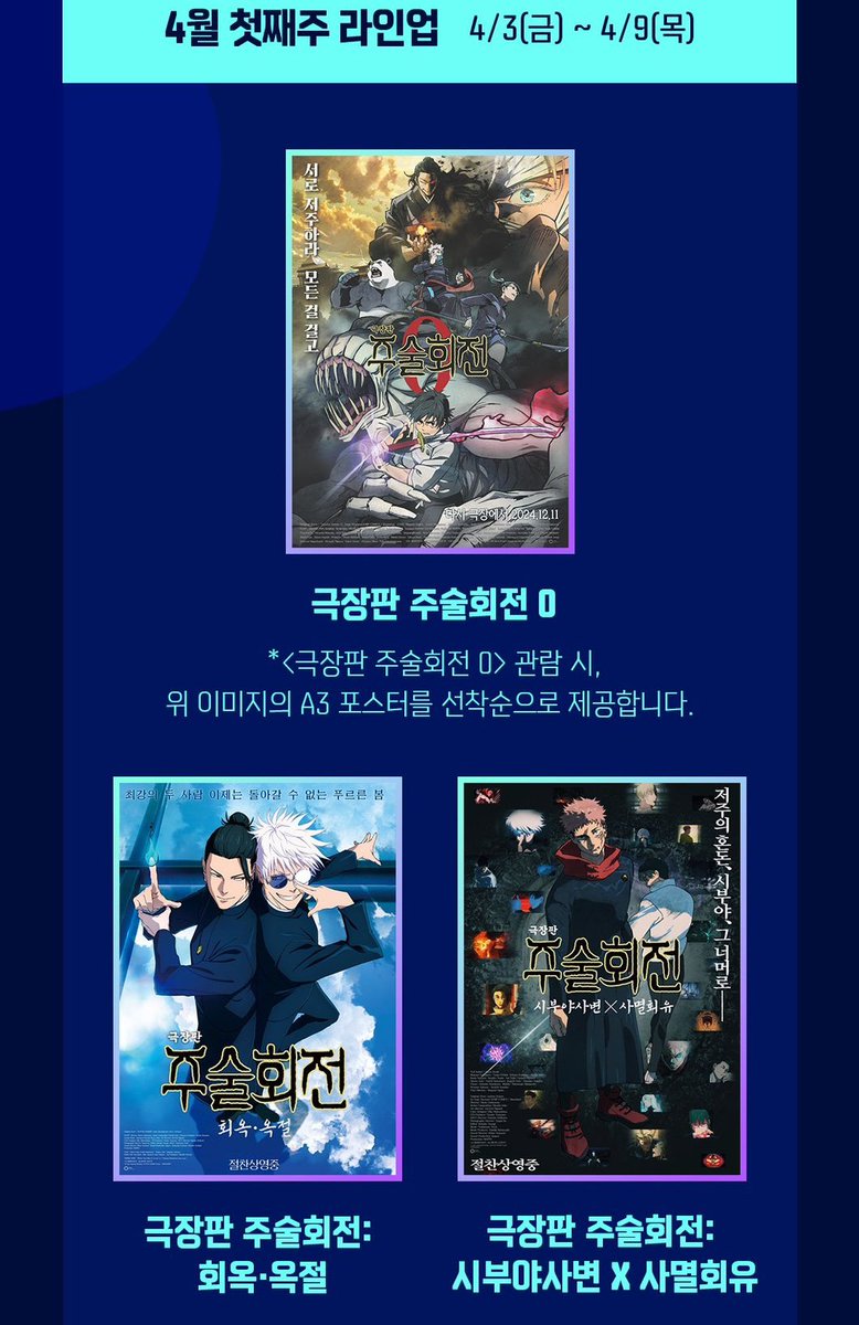 Zinn🖤🤍 tweet media