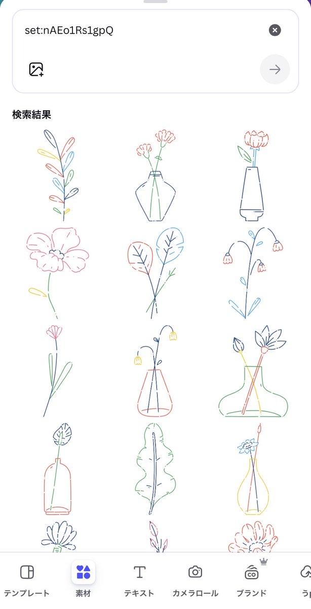 emma_creator_c's tweet image. ＼💐この春使いたい♡植物イラスト💗／

Canvaで無料で使える素材をご紹介🌷
春にぴったりな素敵な素材🌼🐝

Canva検索ワード🔎
❝  set:nAEo1Rs1gpQ ❞

花瓶の種類もたくさん！💐
全部おしゃれで選ぶのが楽しい〜🌷
大人かわいいデザインにぴったり！💗
色変更も可能です♡🎨✨

#canva #canva素材