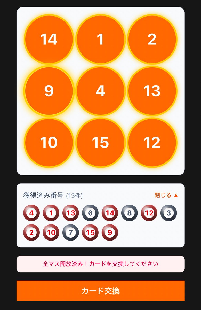 くせげ tweet media