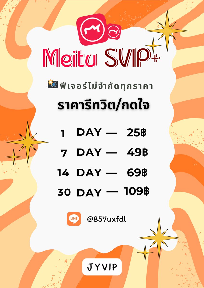MiaauuuP_jyvip's tweet photo. 💞โปรรีทวิต

หาร Meitu SVIP เหมยตู |📸ฟีเจอร์ไม่จำกัด⛥

⊹ 1d—25฿
⊹ 3d—35฿
⊹ 7d—49฿
⊹ 30d—109฿

⛥แฟลช/HD/อื่นๆ ไม่จำกัด
+ แต่งรูป / วิดีโอ ได้ทุกฟีเจอร์

— ส่งไว รีวิวแน่น ประกันตลอดชีวิต

#หารmeitu #meitu #หารเหมยตู
เช่า เหมยตูพรีเมี่ยม เหมยตูvip
ซื้อ เหมยตูพรีเมียม premium https://t.co/MHNCXFCYyM
