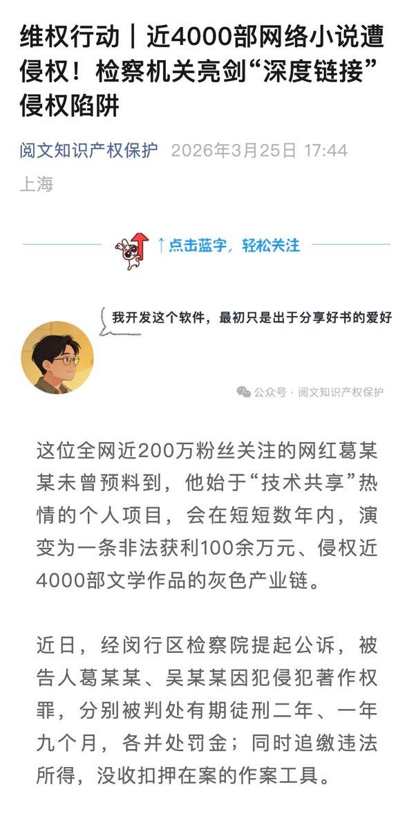 李不凯正在研究 tweet media