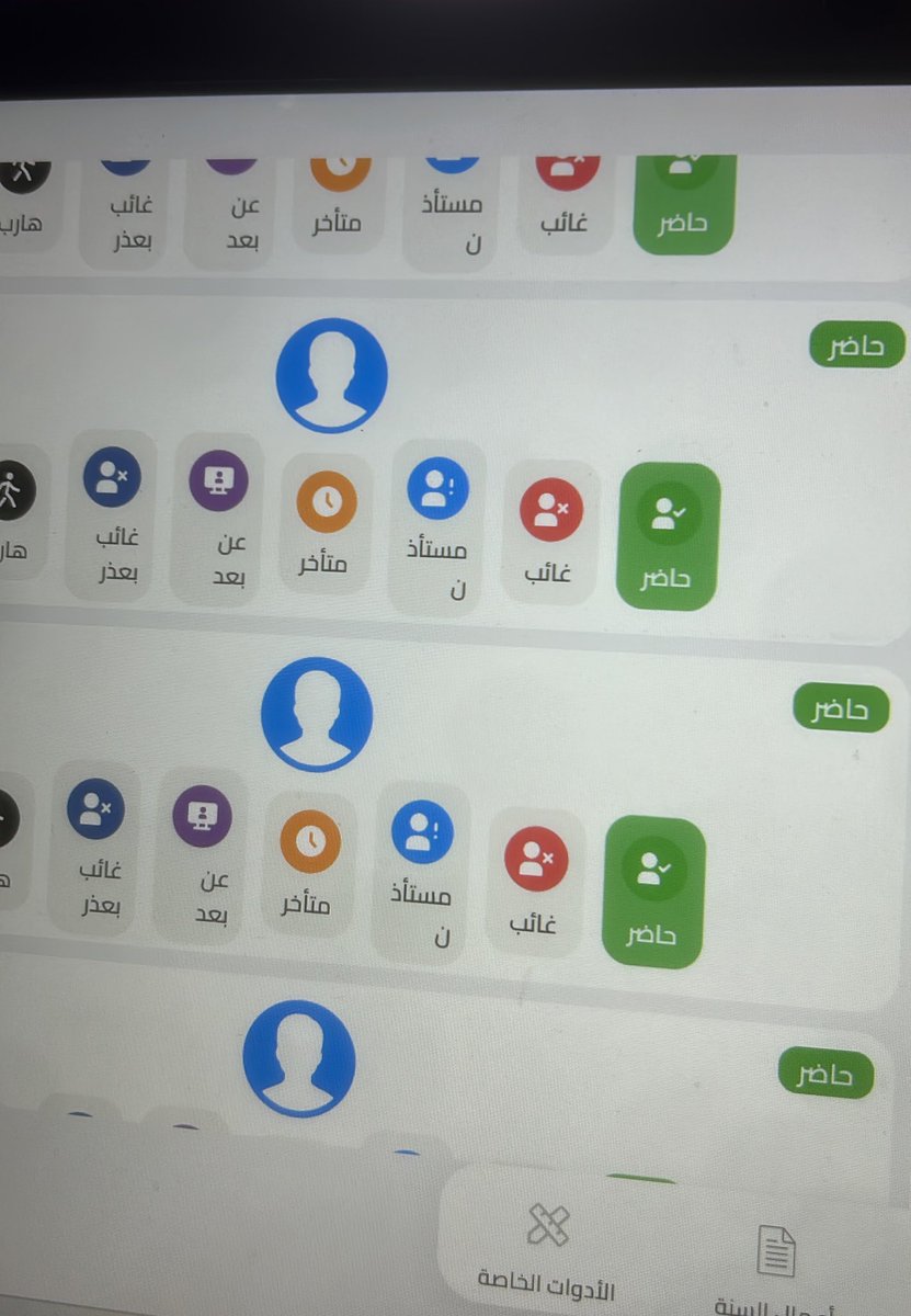 تُّْ tweet media