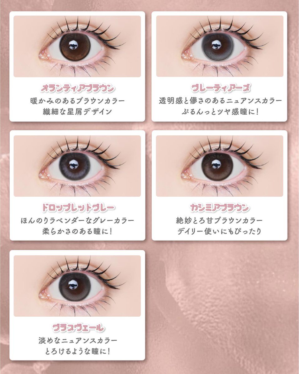 カラコン通販クイーンアイズ tweet media