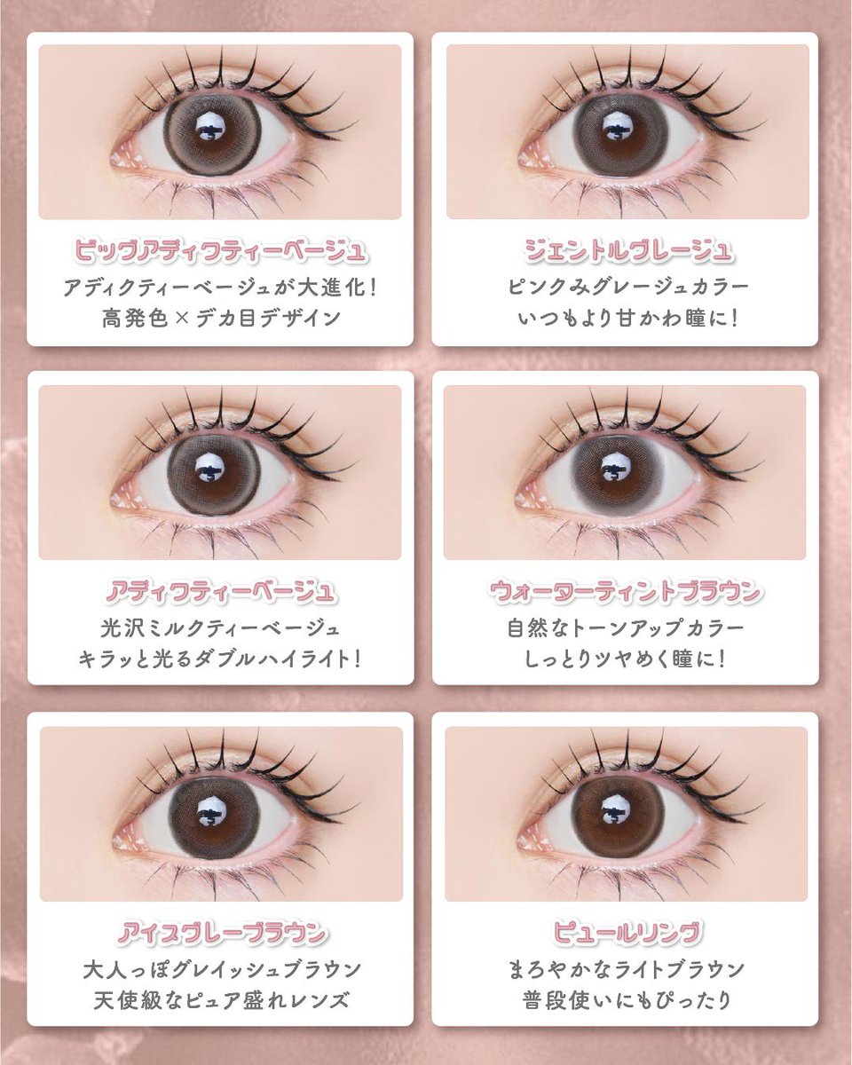 カラコン通販クイーンアイズ tweet media