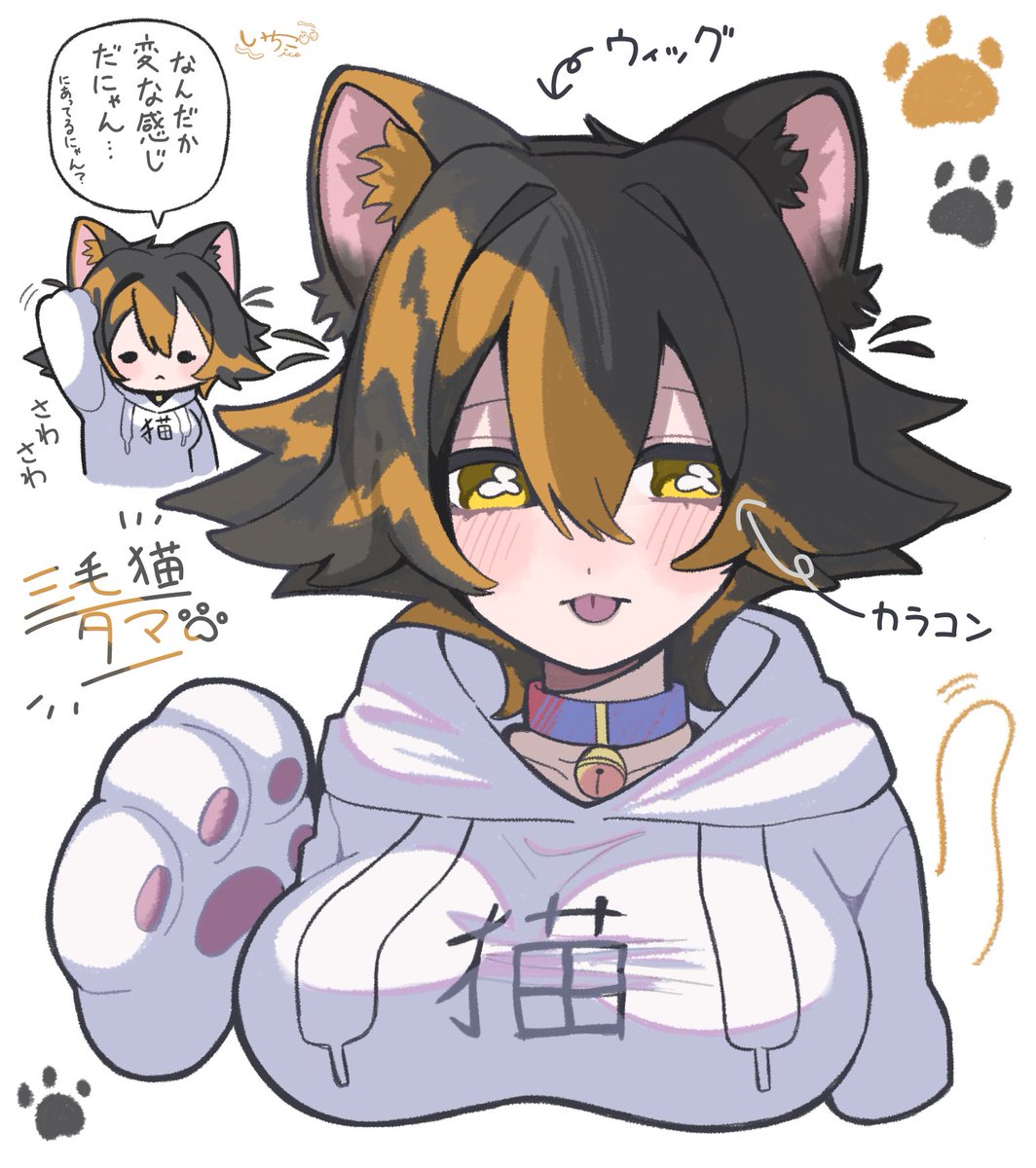 いちごあいす tweet media