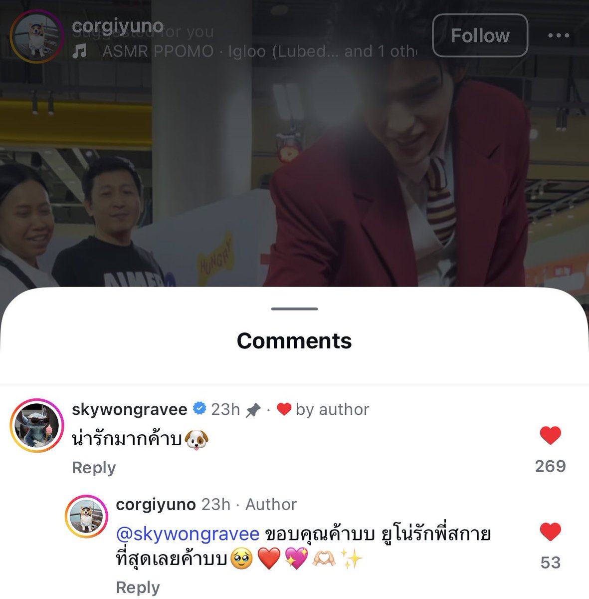 กอนอ tweet media