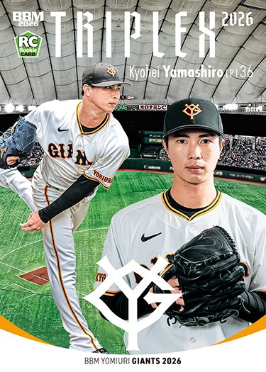 取引中】ベースボールマガジンカード大量 約900枚セット 【公式通販】