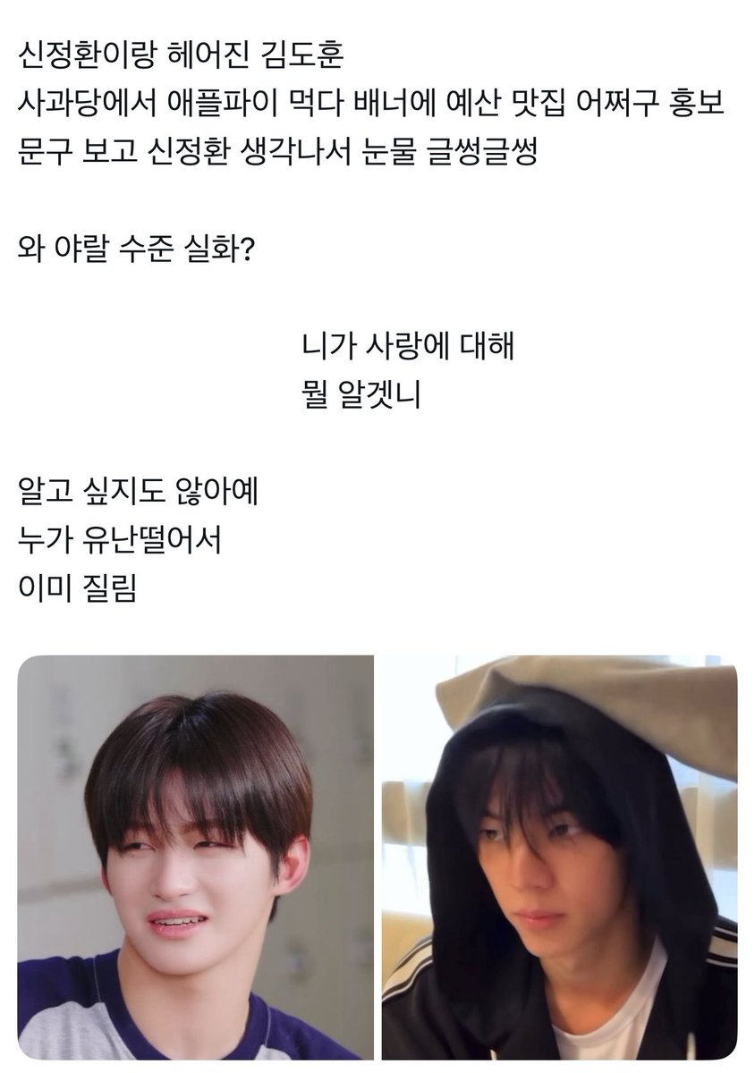 칼립소 tweet media