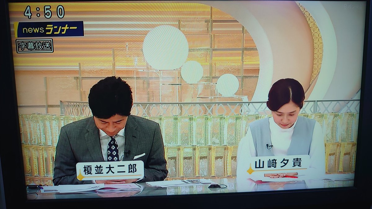 1993Tomokun's tweet photo. newsランナーもリニューアル https://t.co/IxA9lY56f2