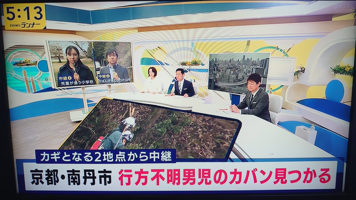 1993Tomokun's tweet photo. newsランナーもリニューアル https://t.co/IxA9lY56f2