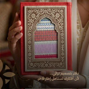 امد الحرف tweet media